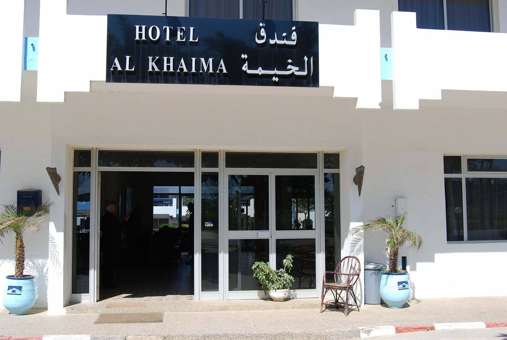 Hotel Al Khaima Asilah Eksteriør bilde